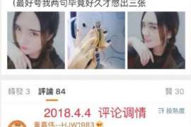 泾川侦探社：婚后买房应注意的问题